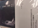 硅谷之謎+浪潮之巔+文明之光 異步圖書出品 吳軍博士全新力作 李開復傾情力薦 2016中國書業(yè)年度圖書 圖書 曬單實拍圖