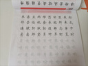 六品堂楷書(shū)練字帖臨摹全套成年楷書(shū)入門(mén)基礎(chǔ)訓(xùn)練練字神器成人男生女生字體漂亮控筆筆畫(huà)筆順?shù)摴P硬筆書(shū)法專用練字本楷體正楷字帖 7000常用字（送筆桿+12支筆芯） 曬單實(shí)拍圖