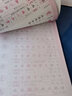 2020版田英章楷書字帖新華字典小學(xué)生同步字帖寫字課課練硬筆書法統(tǒng)編版教材配套楷書字帖三年級上冊(商務(wù)印書館) 曬單實(shí)拍圖