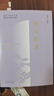 經(jīng)方醫(yī)案·南京中醫(yī)藥大學國際經(jīng)方學院特色教材 曬單實拍圖