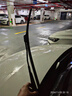 德國馬牌（Continental）雨刷雨刮器S系列24/16(比亞迪E2/F3/12-14秦/14后秦混動(dòng))U口 曬單實(shí)拍圖