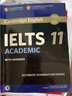 【新東方圖書旗艦店】 IELTS劍橋雅思官方考試官方真題集11學(xué)術(shù)類  留學(xué)考試新東方英語 曬單實(shí)拍圖