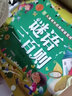 謎語(yǔ)三百則彩圖注音版300首大全小樹(shù)苗 成長(cháng)經(jīng)典閱讀寶庫 三百首5-6-7-8-9歲小學(xué)版 曬單實(shí)拍圖