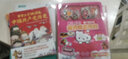 Hello Kitty磁力貼繪本.最喜歡去購物（新版） 曬單實(shí)拍圖