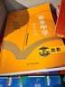 2021年全國(guó)藝術(shù)專業(yè)報(bào)考指南 北京理工大學(xué)出版社 文祺 編 新華正版書籍包郵 曬單實(shí)拍圖