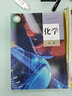 新華書店2025新版高中化學(xué)教材 化學(xué)高考 人教版高中化學(xué)全套教材 高中化學(xué)書必修一二+選擇性必修一二三全套5本 曬單實拍圖