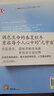 生命沉思錄3 人生的四季風(fēng)景 曲黎敏中醫(yī)養(yǎng)生保健正版書籍 圖書 曬單實(shí)拍圖