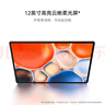 HUAWEI MatePad Air 12英寸2024款 國家補貼15% 華為平板電腦2.8K高刷全面屏 8+256GB 煙云灰 曬單實(shí)拍圖