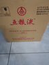 五糧液（WULIANGYE）股份有限公司出品 收藏高端白酒 生肖豬金磚 829ml 52度濃香型白酒 曬單實(shí)拍圖