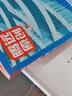【當當】當當哈姆雷 中英雙語珍藏版 朱生豪翻譯 曬單實拍圖