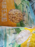 金良玉地 華生大沾河速凍有機甜玉米粒  300g*4  曬單實(shí)拍圖