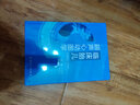 臨床胎兒超聲心動(dòng)圖學(xué) 曬單實(shí)拍圖