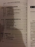 心血管疾病預防與康復臨床路徑叢書(shū)·營(yíng)養管理 曬單實(shí)拍圖