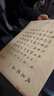 鳳求凰字帖司馬相如全文白頭吟長(cháng)卷手卷小楷毛筆字帖臨摹書(shū)法專(zhuān)用紙練字初求愛(ài)送男女朋友禮盒裝簪花宣紙  配鋼筆式毛筆+鳳求凰+白頭吟+收納筒 曬單實(shí)拍圖