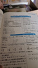 七年級(jí)上下冊(cè)練習(xí)冊(cè)人教版全套同步訓(xùn)練課課練語文數(shù)學(xué)英語政治歷史生物地理必刷題初中七年級(jí)上下冊(cè)黃岡小狀元教材全解初一上冊(cè)教材一課一練 七本裝：語數(shù)英政史地生【人教版】 七年級(jí)上冊(cè) 曬單實(shí)拍圖
