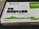 平靜汽車隔音材料丁基橡膠層阻尼內飾吸音白棉自粘止振溫莎隔音棉一張 曬單實拍圖