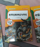 全套4冊 中國古代神話(huà)故事四年級上冊閱讀課外書(shū)閱讀正版的書(shū)籍世界經(jīng)典神話(huà)與英雄傳說(shuō)古希臘山海經(jīng)小學(xué)生版快樂(lè )讀書(shū)吧四上書(shū)目 【全5本】快樂(lè )讀書(shū)吧+同步作文（送手冊） 曬單實(shí)拍圖
