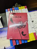 阿加莎·克里斯蒂作品03:寓所謎案(平裝) 小說(shuō) 馬普爾小姐系列 午夜文庫(kù) 大師系列 懸疑推理 馬普爾小姐首次亮相 曬單實(shí)拍圖