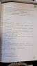日語(yǔ)紅藍寶書(shū)系列 超值白金版 紅寶書(shū)藍寶書(shū)大全集 新日本語(yǔ)能力考試N1-N5文法語(yǔ)法 文字詞匯詳解(最新修訂版)（套裝共2冊）紅寶書(shū)贈音頻 曬單實(shí)拍圖