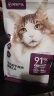 网易严选 全价冻干双拼猫粮宠物主粮幼猫成猫全价天然无谷粮猫咪食品7.2kg 实拍图
