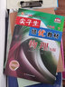 【多選】2025版尖子生培優(yōu)教材 八年級下冊物理A版 人教版 曬單實(shí)拍圖