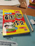 方洲新概念·愛(ài)上寫(xiě)作文·作文入門(mén)系列：小學(xué)生看圖作文（2、3年級適用）（雙色） 曬單實(shí)拍圖