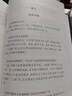【正版現(xiàn)貨】曾國藩全集 全套12冊 中華書局 新華書店旗艦店人物傳記書籍圖書 曬單實拍圖