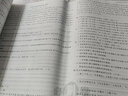 2026新版高考必刷卷十年真題卷語文英語數(shù)學(xué)物理化學(xué)生物政治歷史地理文綜理綜全國卷含2016-2025年新高考試卷10年高考真題匯編詳解書 必刷卷十年真題【2025版】 語文【全國通用】 曬單實拍圖