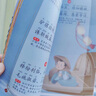 【發(fā)聲書(shū)自選】會(huì)說(shuō)話早教有聲書(shū)早教點(diǎn)讀機(jī)玩具 三字經(jīng)+百家姓+千字文+弟子規(guī)+聲律啟蒙+笠翁對(duì)韻 唐詩(shī)三百首幼兒版完整版0-3-6-8歲幼兒繪本國(guó)學(xué)經(jīng)典啟蒙有聲讀物注音版 兒童手指點(diǎn)讀發(fā)聲書(shū) 2件8折 曬單實(shí)拍圖