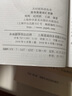 正版 高考英語(yǔ)詞匯手冊(cè) 及時(shí)雨英語(yǔ)叢書(shū) 中西書(shū)局 高一高二高三學(xué)生適用高中英語(yǔ)詞匯書(shū)高考英語(yǔ)單 曬單實(shí)拍圖