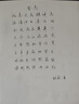瘦金彎尖彎頭美工鋼筆0.7粗頭可換墨囊學(xué)生成人書(shū)法專(zhuān)用鋼筆 黑桿0.7彎尖-1支-送20墨囊 曬單實(shí)拍圖
