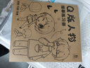 Q版人物描摹練習冊 Q版漫畫(huà)自學(xué)入門(mén) 漫畫(huà)手繪描摹本 兒童學(xué)生學(xué)畫(huà)漫畫(huà)人物繪畫(huà) 漫畫(huà)臨摹畫(huà)冊 畫(huà)畫(huà)自學(xué)零基礎 美術(shù)教材 Q版人物描摹本 曬單實(shí)拍圖