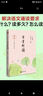 日有所誦2025版第六版新小學生親近母語系列一二三四五年級上冊下冊注音版小學生課外閱讀 日有所誦（一年級） 曬單實拍圖