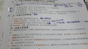 余峰2024考研政治選擇題精選精練500題（試題分冊+解析分冊） 曬單實拍圖