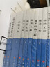 城市軌道交通工程預算定額（GCG103-2008）（共10冊） 曬單實(shí)拍圖