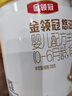 伊利金領(lǐng)冠悠滋小羊【100%純羊乳好吸收】1段0-6月嬰兒羊奶粉 700g 1罐 (咨詢(xún)0元喝) 曬單實(shí)拍圖