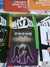 棍術(shù)實用自衛(wèi)術(shù)防身術(shù)擒拿術(shù)搏擊術(shù)格斗術(shù) 實用短棍術(shù) 定價21 曬單實拍圖