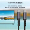 酷樂(lè )炫 USB4數據連接線(xiàn)40G兼容雷電3/4雙頭type-c傳輸線(xiàn) 8K蘋(píng)果華為視頻投屏線(xiàn) 2米 USB4 C直C直 20Gbps 曬單實(shí)拍圖