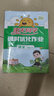 陽(yáng)光同學(xué) 2026春新 課時(shí)優(yōu)化作業(yè) 一年級下冊 語(yǔ)文+數學(xué)人教版【兩本套】 小學(xué)生同步教材練習冊隨堂課課練提優(yōu)訓練 曬單實(shí)拍圖