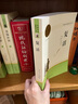 復(fù)活 名著閱讀課程化叢書(shū) 《語(yǔ)文》配套名著閱讀 曬單實(shí)拍圖