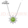 CAJJ Francois 1.5克拉橄欖石項(xiàng)鏈吊墜女士 天然珠寶彩寶 925銀鑲嵌寶石 橄欖石項(xiàng)鏈 曬單實(shí)拍圖
