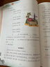 二年級(jí)下冊(cè)人教版語(yǔ)文教材同步 一課一練 2年級(jí)教材隨堂練課時(shí)同步練習(xí)冊(cè)課課練 曬單實(shí)拍圖