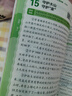 【含視頻講解】2026新版王朝霞小學語文閱讀訓練100篇超詳解數(shù)學思維訓練英語閱讀訓練一二三四五六年級全解析閱讀寫作文古詩文專項訓練強化基礎123456年級小學畢業(yè)升學重點中學小升初2025新版 【語 曬單實拍圖
