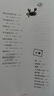 肖復(fù)興讀寫(xiě)系列:我教兒子學(xué)作文（升級(jí)版） 曬單實(shí)拍圖