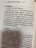 漢譯世界學(xué)術(shù)名著(zhù)叢書(shū)書(shū)目提要(1-19輯) 曬單實(shí)拍圖