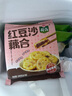 荷仙紅豆沙藕合寶應(yīng)蓮藕夾半成品揚(yáng)州小吃空氣炸鍋食材 紅豆沙藕合 240g 【240g*1袋】 曬單實(shí)拍圖