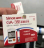 三诺血糖仪GA-3 家用免调码语音播报 医用级糖尿病指尖血糖检测仪（仪器+200支血糖试纸+200支采血针） 实拍图
