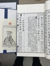 戰國策（1函6冊宣紙線(xiàn)裝）原文注釋譯文白對照全注全譯【正版現貨】 簡(jiǎn)體大字豎排宣紙線(xiàn)裝 歷史名著(zhù)國學(xué)經(jīng)典K 曬單實(shí)拍圖