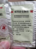 昆中藥 暖胃舒樂(lè )顆粒 4g*8袋 溫中補虛 用于脾胃虛寒 肝脾不和脘腹疼痛 反酸噯氣 慢性淺表性胃炎 3盒 曬單實(shí)拍圖