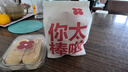 花王（KAO）洗衣液持久留香3.62斤家庭裝玫瑰味深層清潔含柔順劑日本進(jìn)口 曬單實(shí)拍圖